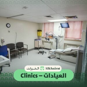 product Clinic