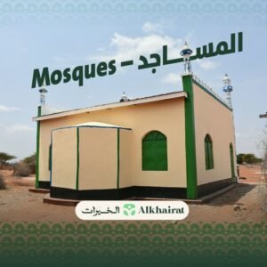 product Mosque