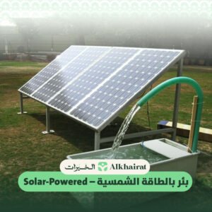 product Solar Powered