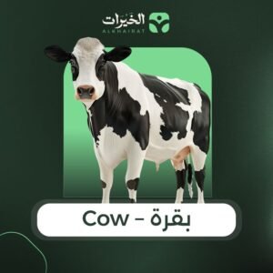 product cow